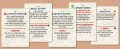 SampleNoRetreat_Cards.jpg