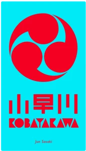 Kobayakawa (EN/DE/FR/ES)