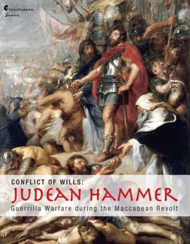 Pudełko: Judean Hammer