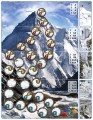 K2_plansza_letnia.666877.600x0.jpg